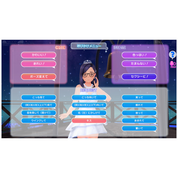 LoveR Kiss Endless Memories Limited Edition (JP) (Multi